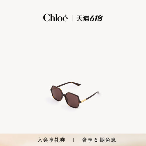 【618狂欢购】Chloe蔻依 2026新品JUDY太阳镜
