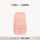 Chloe蔻依26春季 预定 新款 迷你款 连衣裙 真丝薄绸披肩式 全款