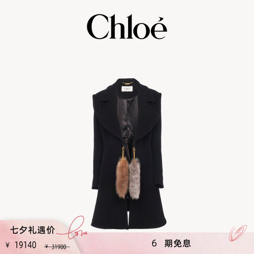 【季末折扣】Chloe蔻依26春季新款 羊毛珠皮细呢骑装大衣