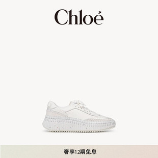 小白鞋 Chloe蔻依 NAMA白色牛皮厚底增高运动鞋