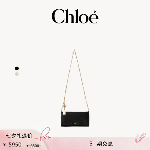 Chloe蔻依粒面皮革链条包
