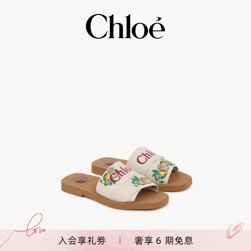 【秋季新品】Chloe蔻依 2026秋季新品WOODY 穆勒鞋