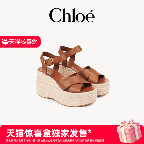 【独家惊喜盒】Chloe蔻依 ISLA坡跟凉鞋