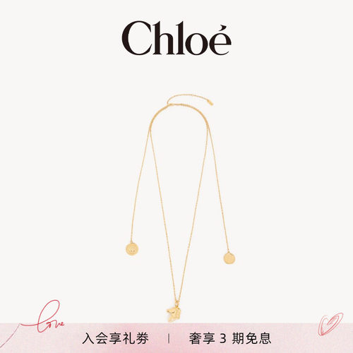 Chloe蔻依CHARMS吊坠项链