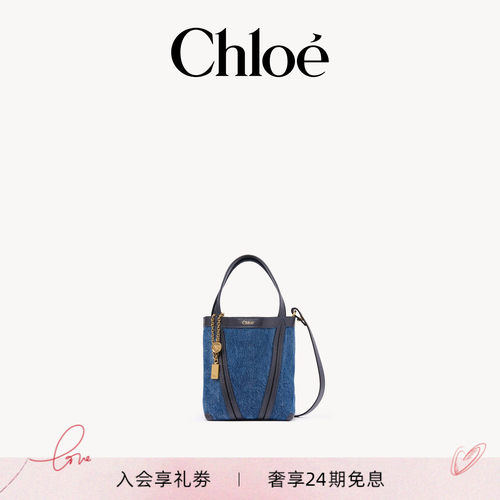 Chloe蔻依 2026新品CHLOÉ SPIN丹宁款托特包