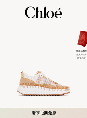 【春季新品】Chloe蔻依 26春季新款 NAMA休闲舒适运动鞋