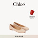 Chloe蔻依 礼物 MARCIE裸色平底芭蕾舞鞋
