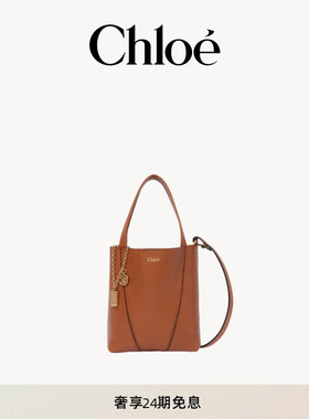Chloe蔻依 CHLOE SPIN小号小牛皮托特包