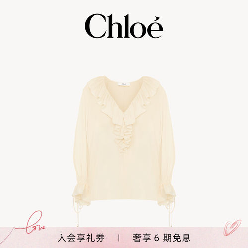 【秋装换季】Chloe蔻依 2026秋装换季 双绉纱V领荷叶边上衣