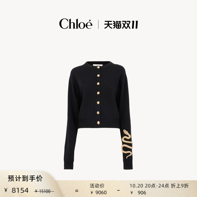 Chloe蔻依刺绣羊毛针织开衫