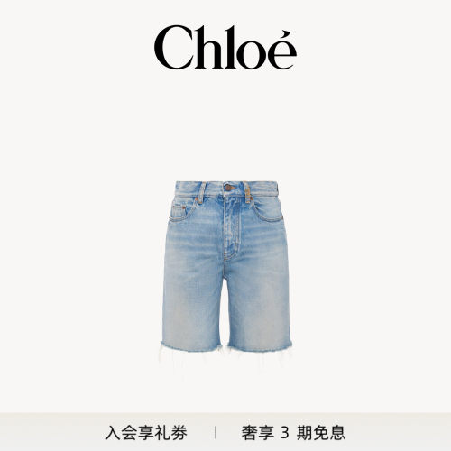 Chloe蔻依 2026秋季新品丹宁款高腰短裤
