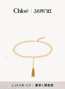 Chloe蔻依 POMPOMS流苏腰带