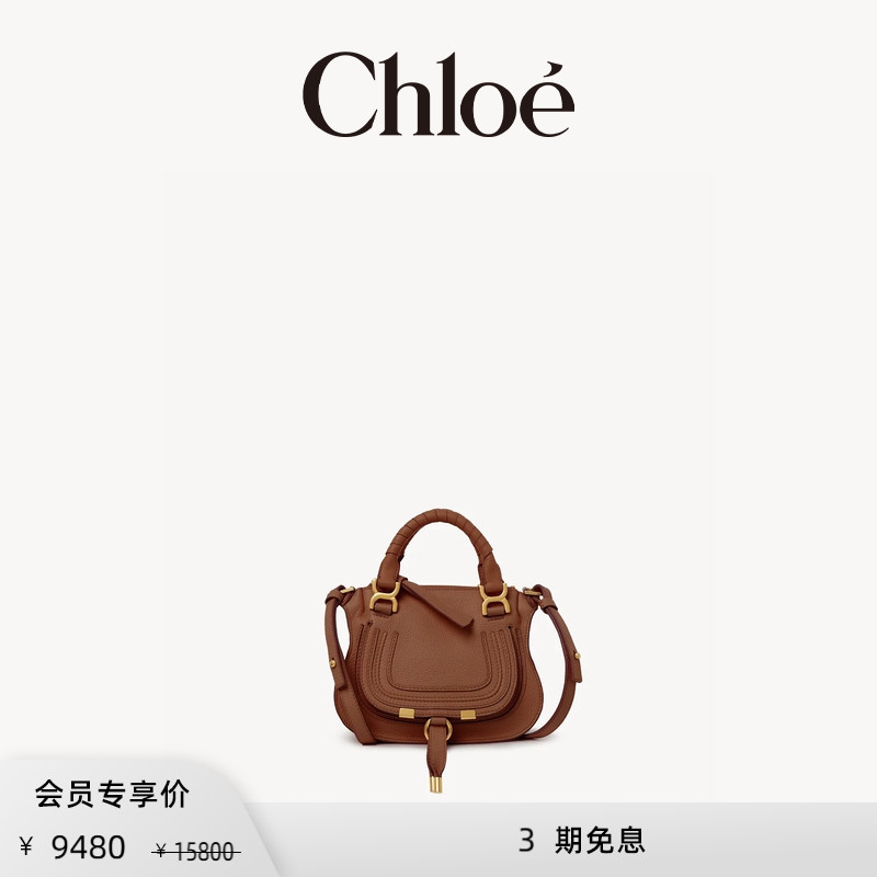 Chloe蔻依MARCIE迷你双肩背包