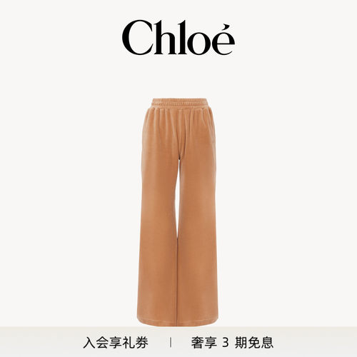 Chloe蔻依 2026秋季新品丝绒阔腿运动裤
