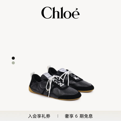 Chloe蔻依 2026新品CHLOÉ KICK运动鞋
