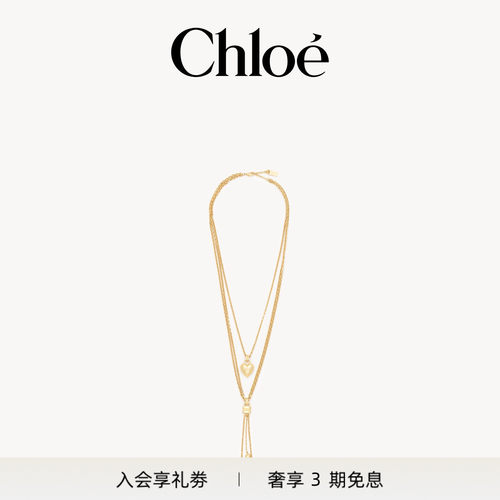 Chloe蔻依 2026秋季新品MINI PADDINGTON项链