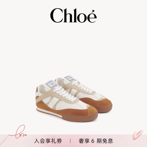 【七夕礼物】Chloe蔻依 CHLOE KICK 休闲舒适运动鞋