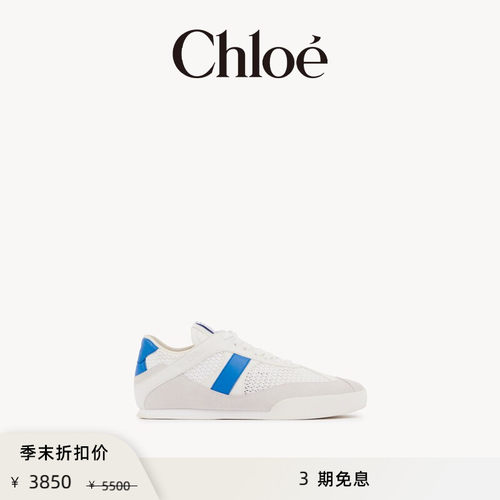 Chloe蔻依25春夏新款KICK运动鞋