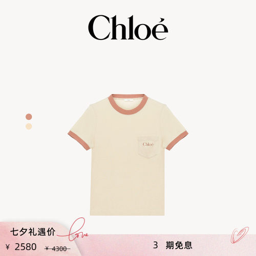 Chloe蔻依棉质针织布标识印花T恤