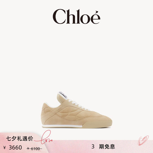 【季末折扣】Chloe蔻依 CHLOE KICK 轻巧舒适运动鞋