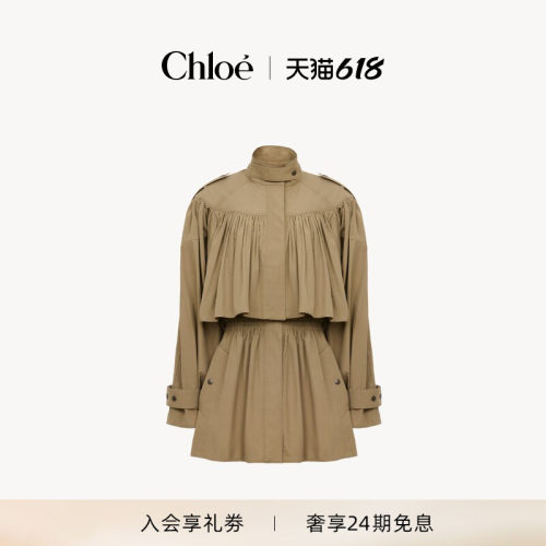 【礼物】Chloe蔻依 26夏季新款棉府绸高领短款风衣
