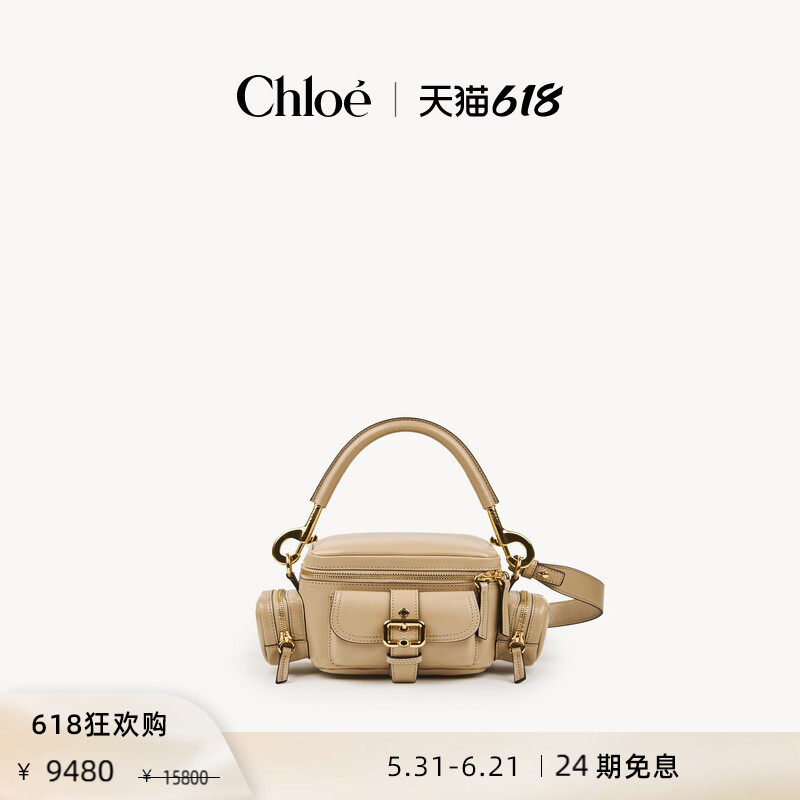 【年中礼遇】Chloe蔻依 亮面皮革小号单肩斜挎CAMERA相机包