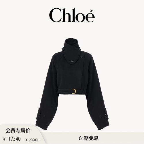【会员专享】Chloe蔻依 2026新品双面羊毛短款外套