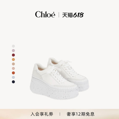 Chloe蔻依NAMA坡跟运动鞋