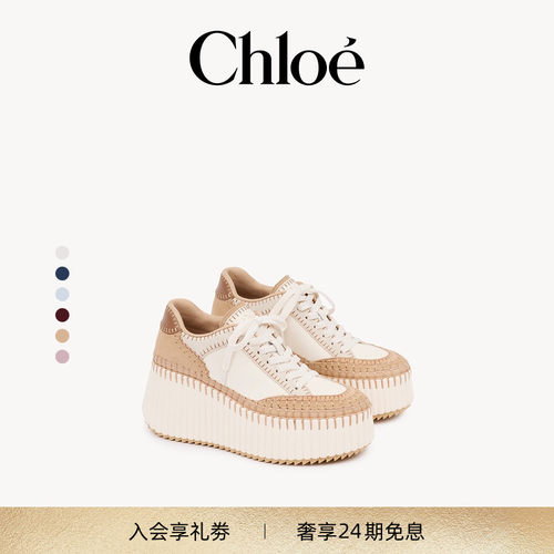 Chloe蔻依 2026新品NAMA坡跟休闲鞋