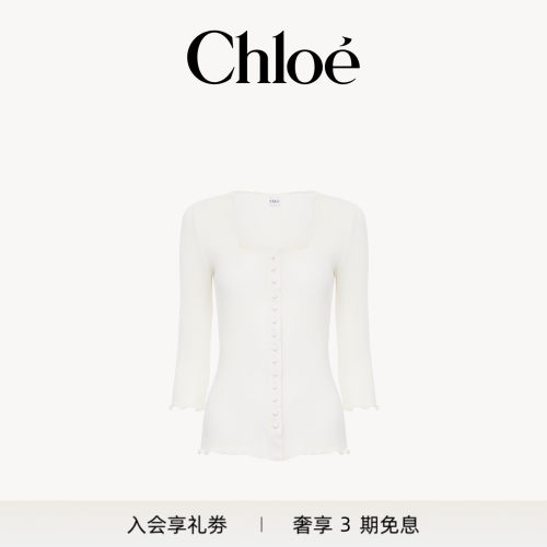 【全款预定】Chloe蔻依 2026秋季新品棉丝混纺针织修身上衣