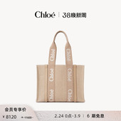 WOODY中号单肩手提托特包 Chloe蔻依 限时折扣