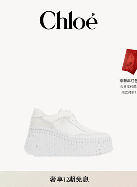Chloe蔻依 NAMA牛皮坡跟运动厚底增高小白鞋松糕鞋