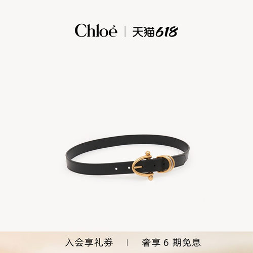 Chloe蔻依时尚小牛皮腰带