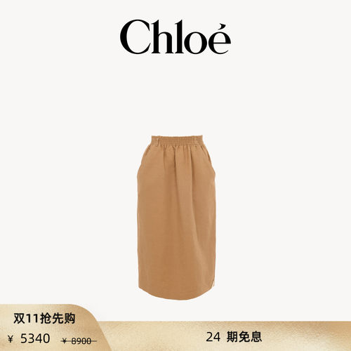 【双11抢先购】Chloe蔻依 2026新品中长款棉混纺铅笔裙