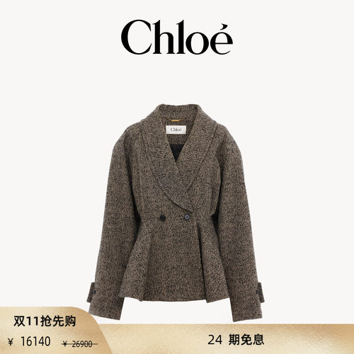 【双11抢先购】Chloe蔻依 26春季新款短款人字花纹骑装外套