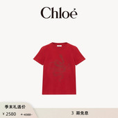 限时折扣 Chloe蔻依 灵蛇印花修身 短袖 针织T恤