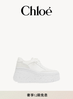 Chloe蔻依 NAMA牛皮坡跟运动厚底增高小白鞋松糕鞋