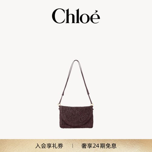 Chloe蔻依 SUMMER BANANA 拉菲草扁平手袋肩带款