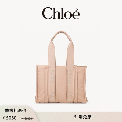Chloe蔻依WOODY中号尼龙托特包