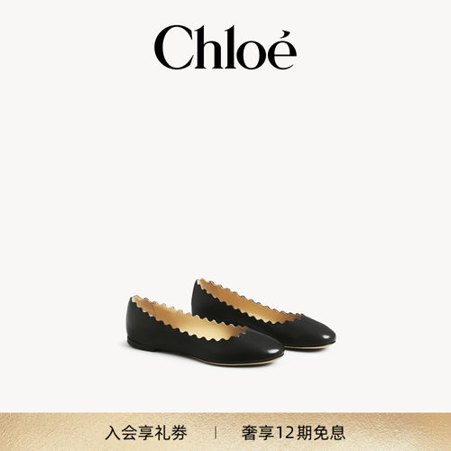 Chloe蔻依柔软芭蕾舞鞋