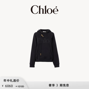 25春夏新品 Chloe蔻依 寬松棉絨連帽衫 年中禮遇 衛(wèi)衣
