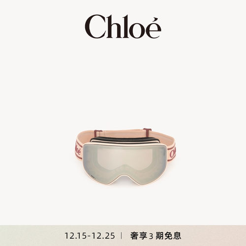 Chloe蔻依 25冬季新款CASSIDY滑雪护目镜
