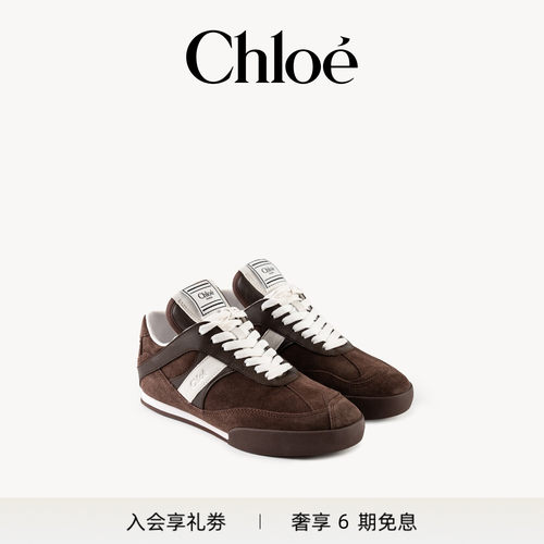Chloe蔻依 2026秋季新品CHLOÉ KICK 休闲运动鞋