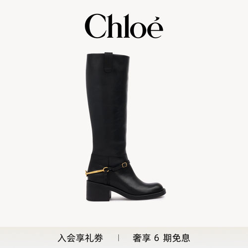 Chloe蔻依 2026新品DAKOTA高筒靴子