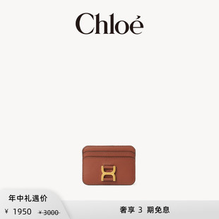 MARCIE時尚 年中禮遇 Chloe蔻依 粒面小牛皮卡包
