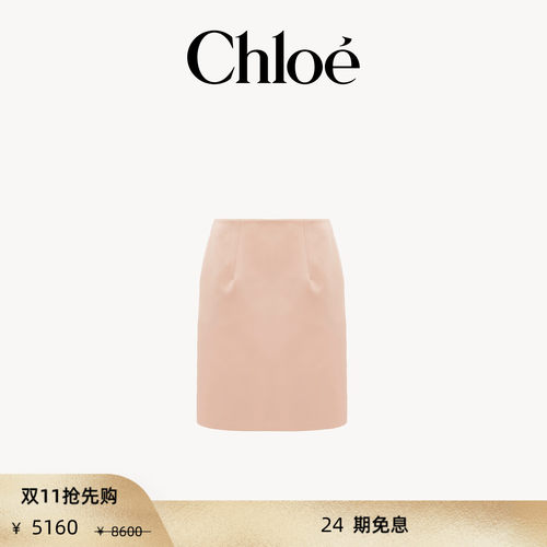 【双11抢先购】Chloe蔻依 2026新品短款科技公爵缎铅笔裙