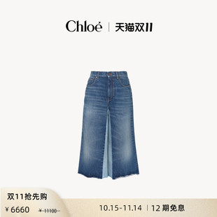 25春夏新品 Chloe蔻依 高腰百慕大丹宁短裤 限时折扣