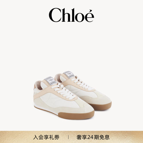 Chloe蔻依 CHLOE KICK 轻巧舒适运动鞋