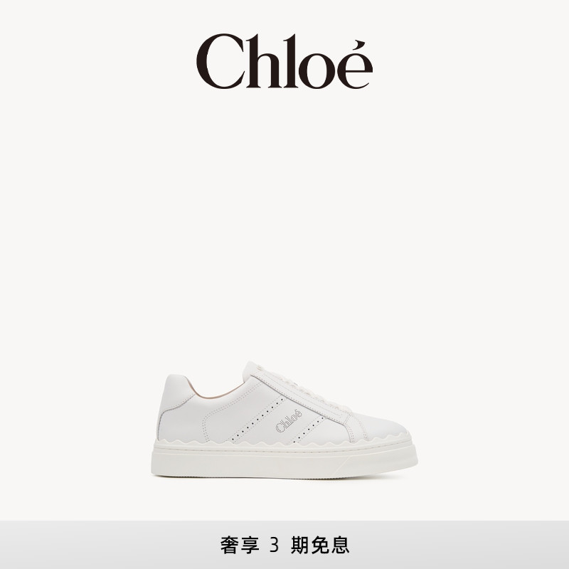 Chloe蔻依LAUREN白色低帮运动鞋