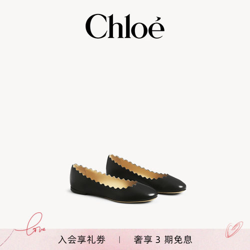 Chloe蔻依柔软芭蕾舞鞋